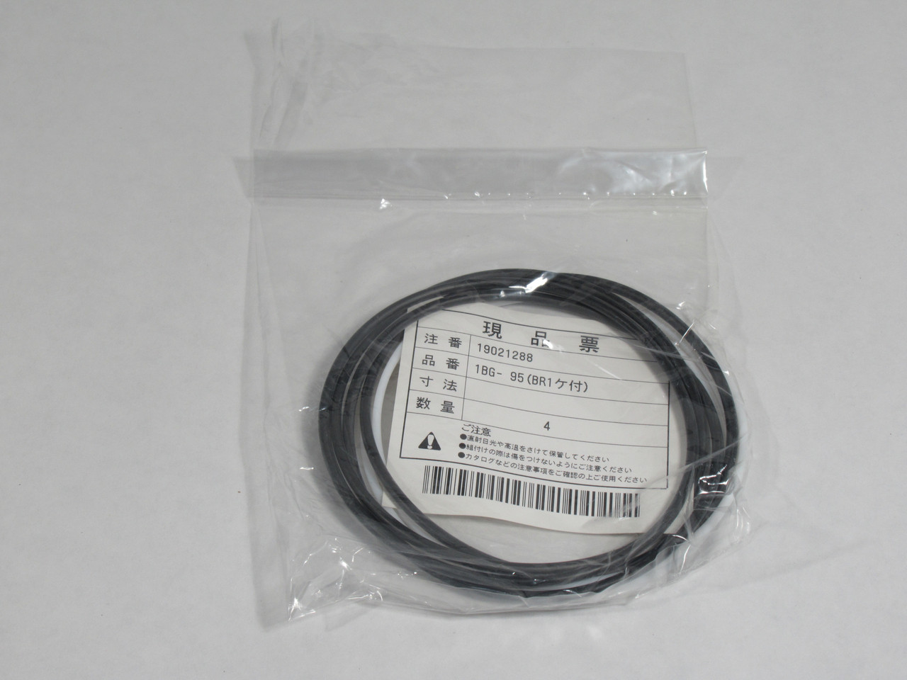 Generic 1BG-95 O-Ring 95mm ID *4-Pack* NWB
