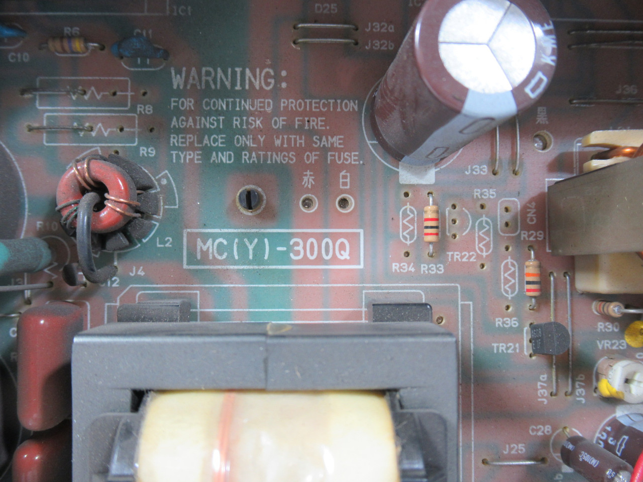 Niigata Rubycon MCY-300Q Power Supply USED