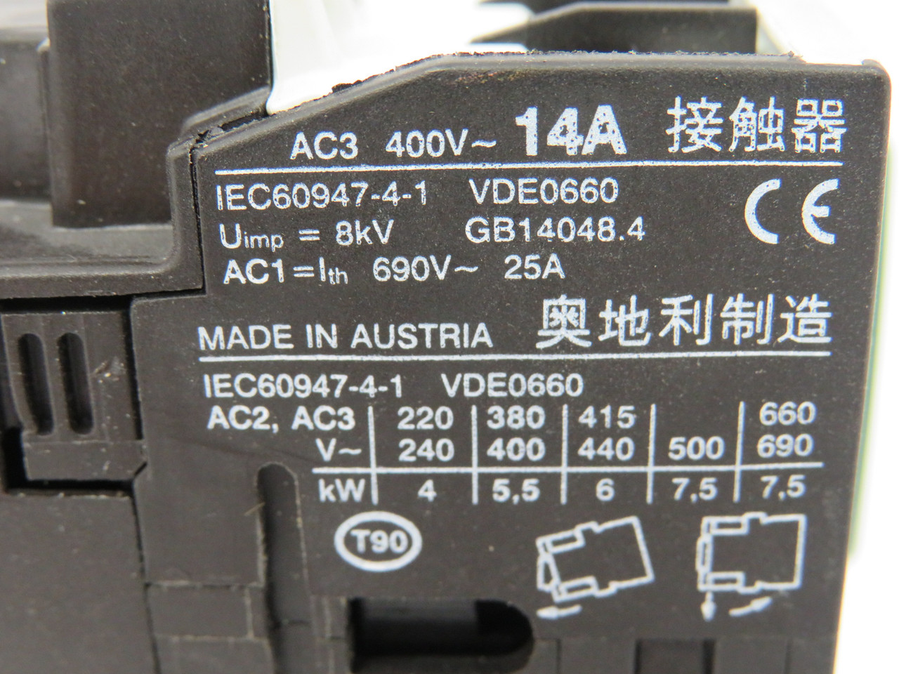 IMO MC14N-S-10-110 Contactor 110V 50Hz 110-120V 60Hz 14A 400VAC 1NO 3P USED
