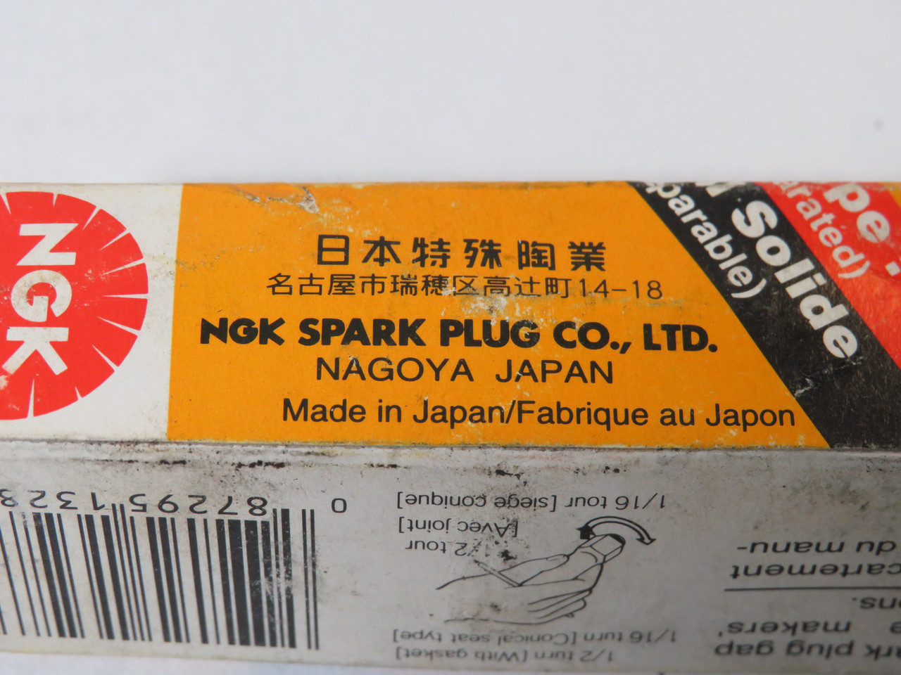 NGK BR10ES Spark Plug BOX DAMAGE NEW