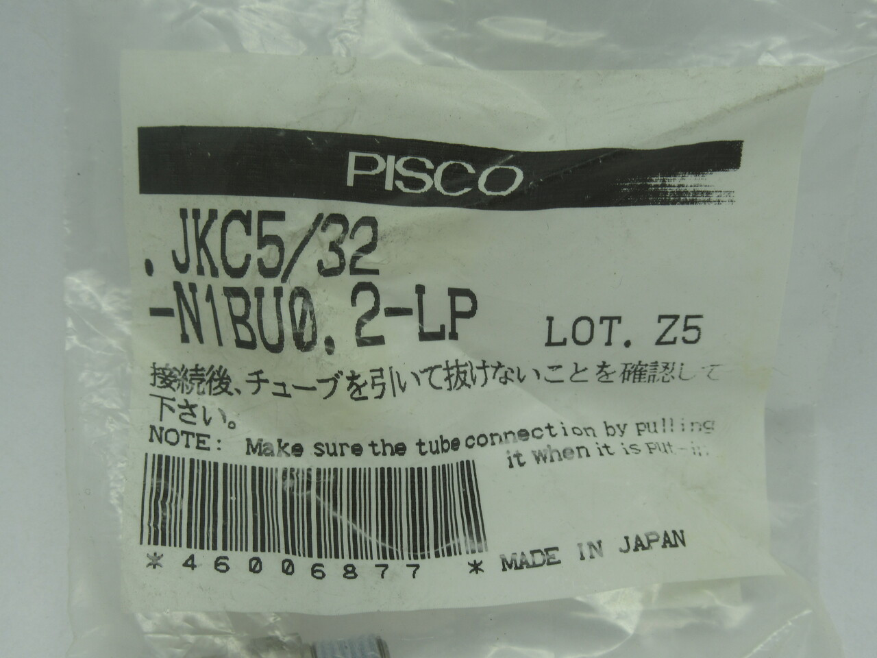 Pisco JKC5/32-N1BU0.2-LP Flow Speed Controller 5/32 Dia. 1/8NPT Lot Of 3 NWB