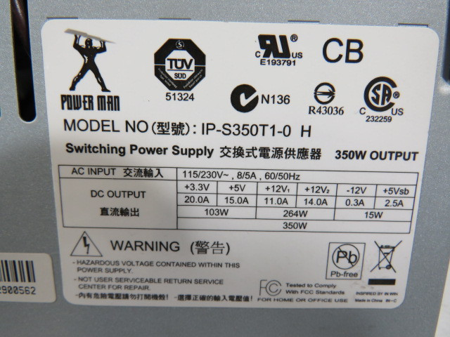 Power Man IP-S350T1-0 Switching Power Supply Unit 350 Watts USED