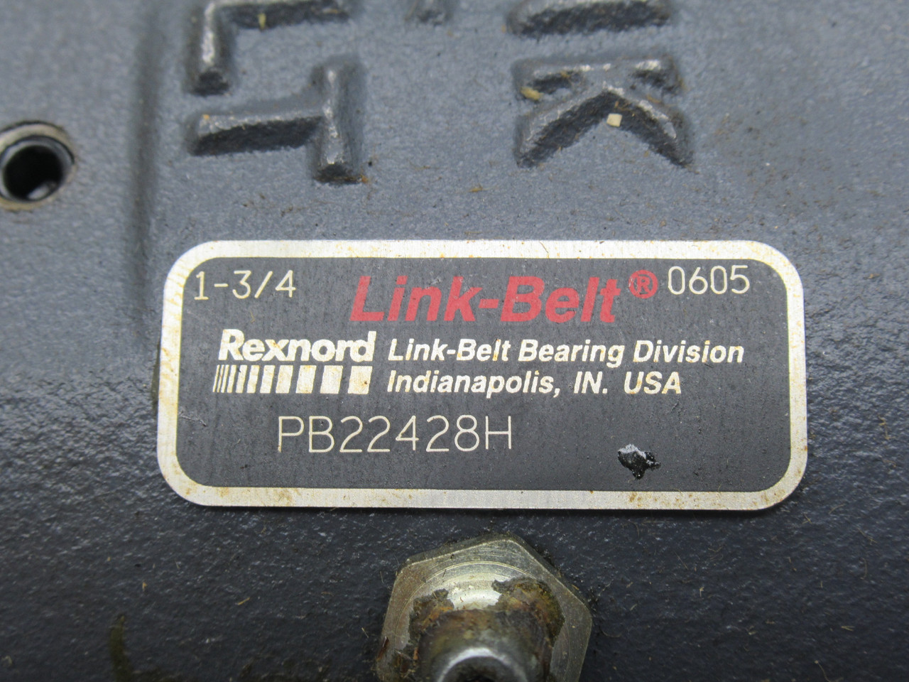 Rexnord PB22428H Pillow Block Bearing 2-Bolt 1-3/4" Bore SHELF WEAR NEW