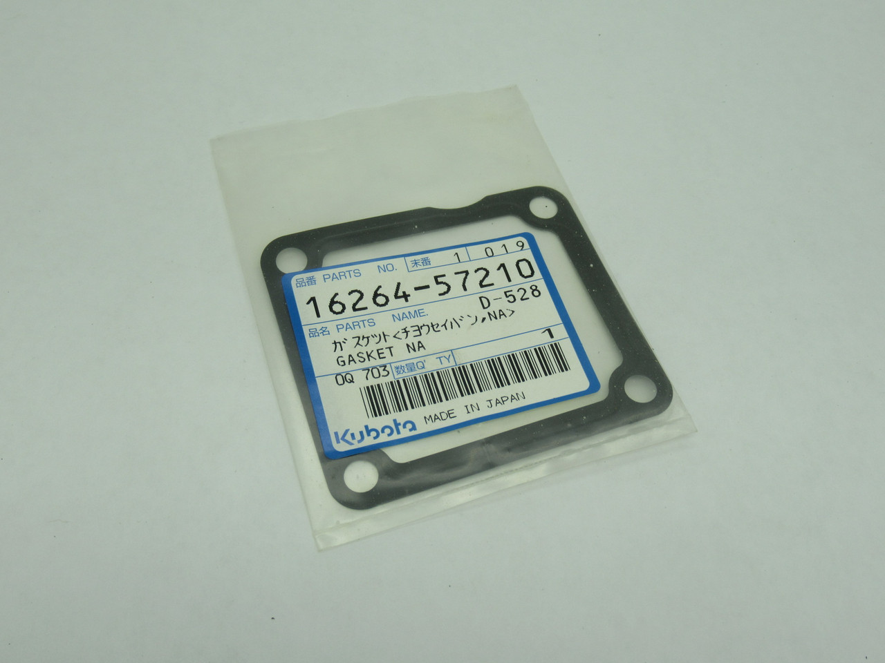 Kubota 16264-57210 Control Plate Gasket NWB