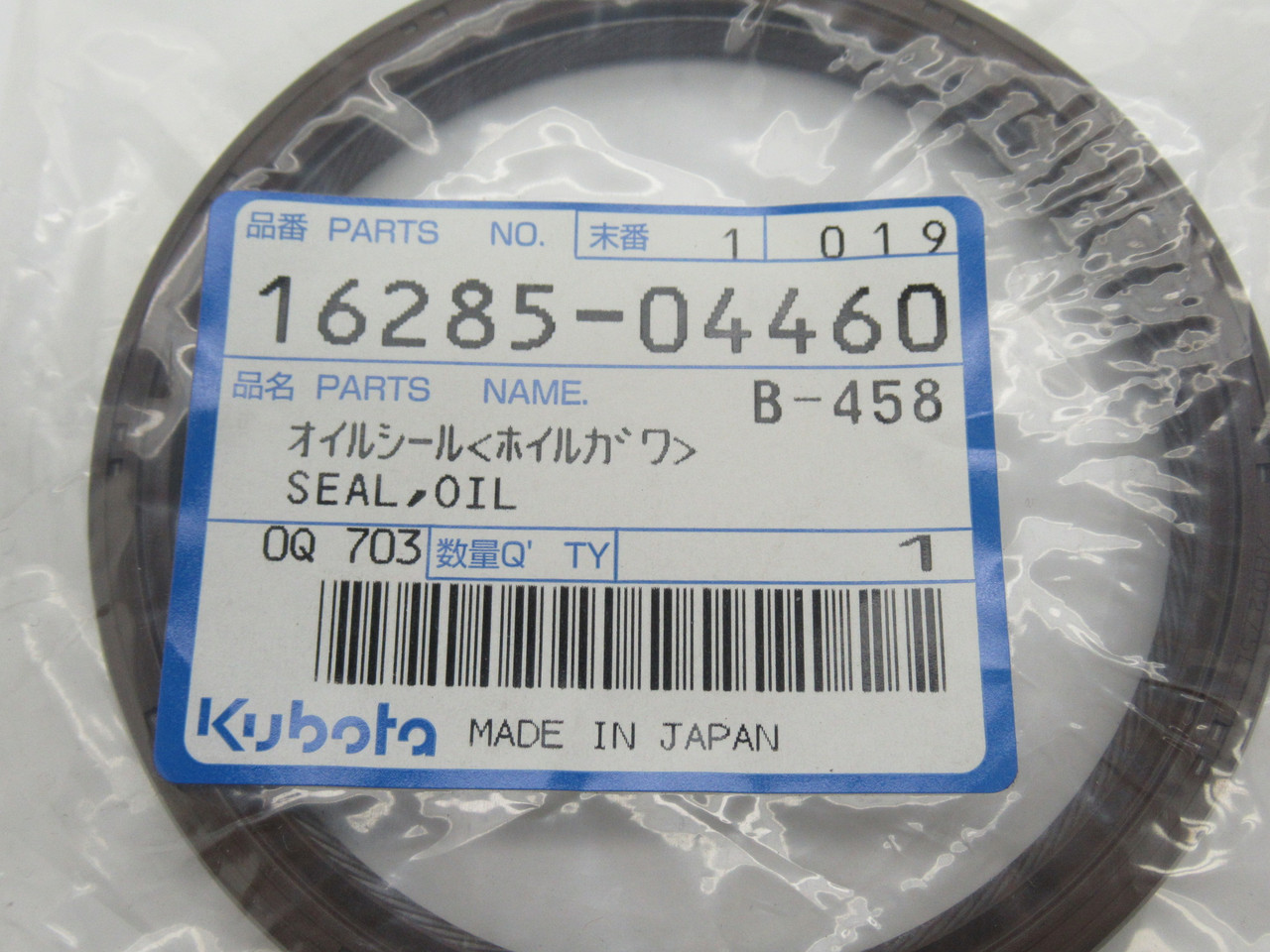 Kubota 16285-04460 Oil Seal NWB