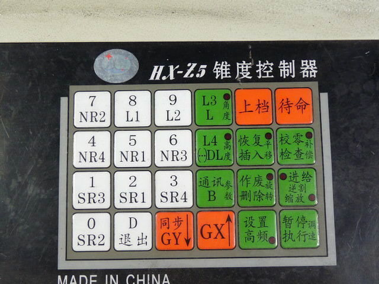 Zhongshan HX-Z5 Electronic Weighing Scale 100-240V 3-30Kg USED