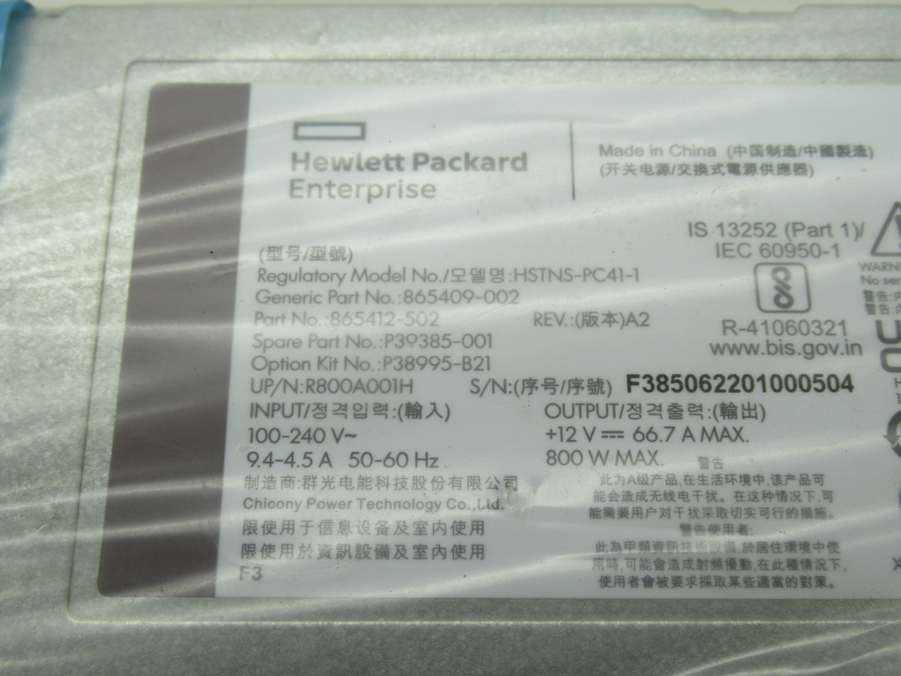 Hewlett Packard Enterprise 865414-B21 Power Supply 800W 12VDC 66.7A BOX DMG NEW