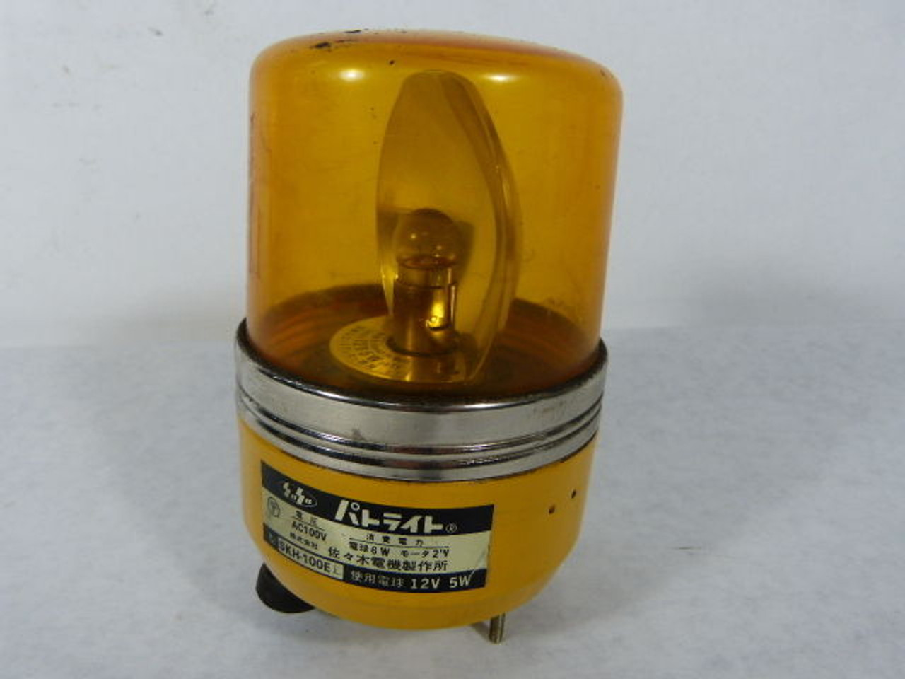 Okuma SKH-100E Yellow Warning Light USED