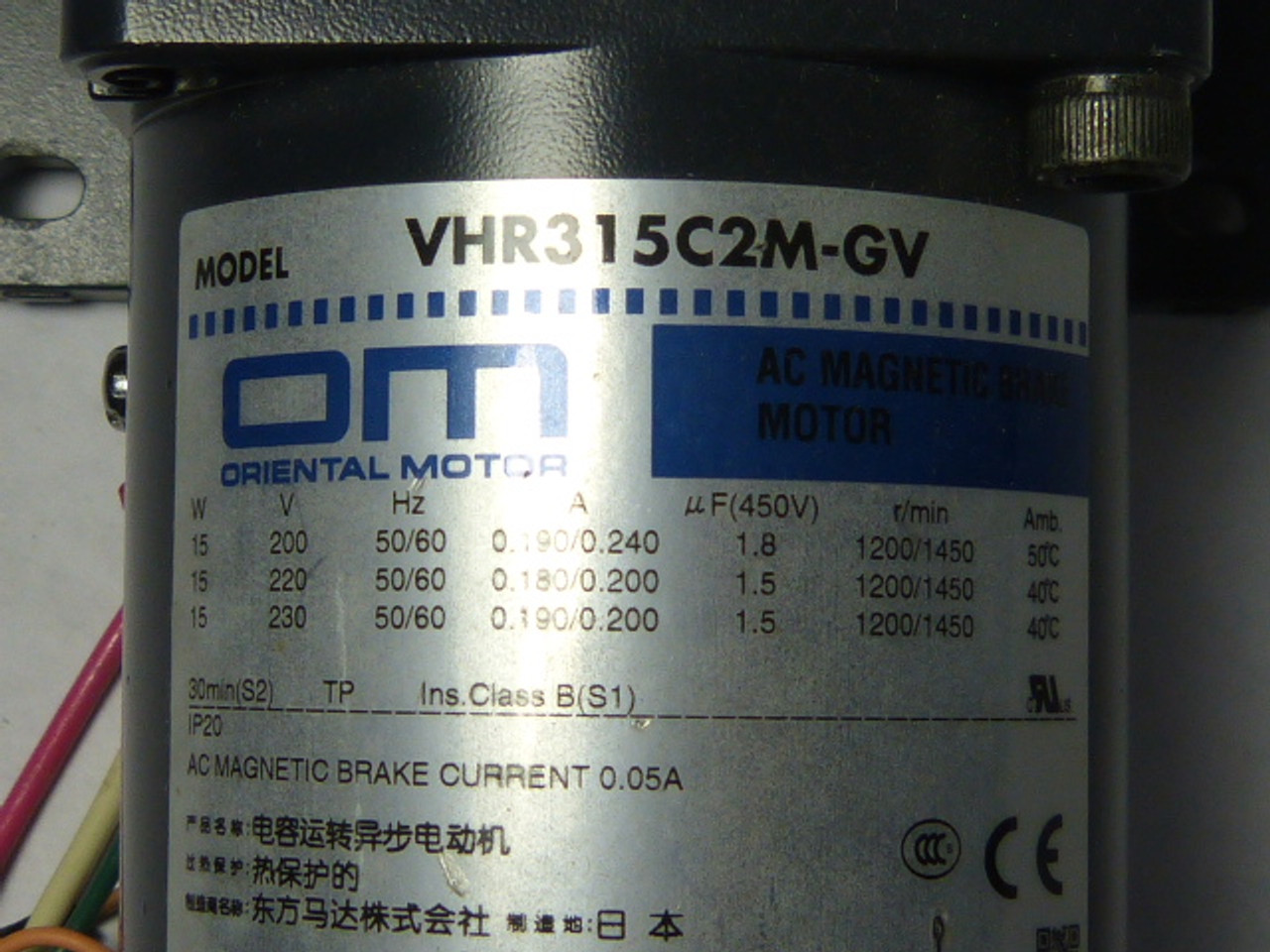 Oriental Motor 15W 1200/1450RPM 200/230V C/W Gear Head 18:1 Ratio USED