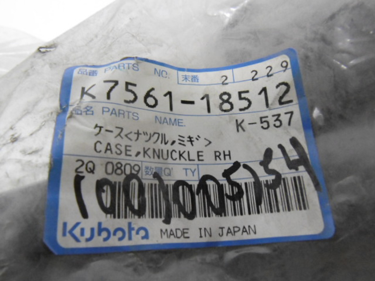 Kubota K7561-18512 Right-Hand Knuckle Case ! NEW !