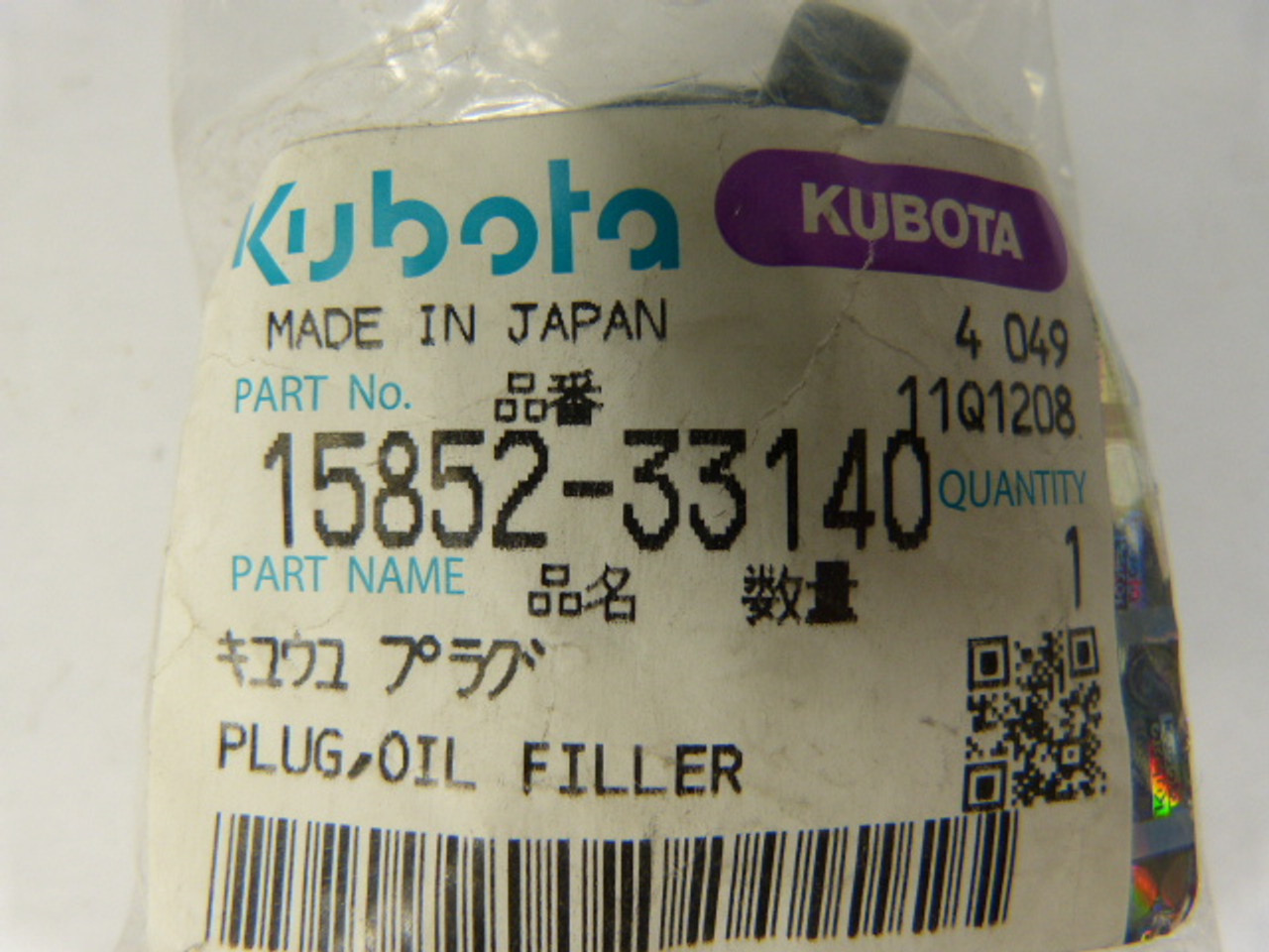 Kubota 15852-33140 Plug Oil Filter ! NWB !