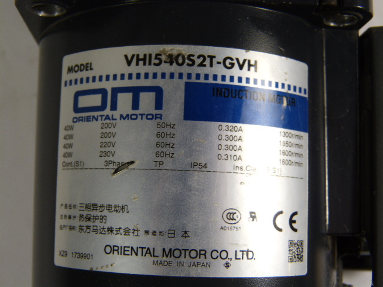 Oriental Motors VHI540S2T-GVH Induction Motor W/ GVH5G25 Gearhead  ! AS IS!