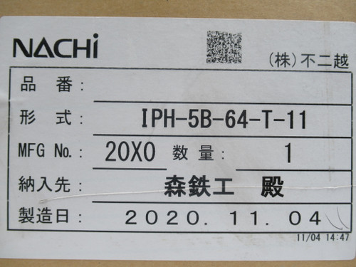 Nachi IPH-5B-64-T-11 Hydraulic Gear Pump 63.9cm3/rev 30MPa 400-2000RPM NEW