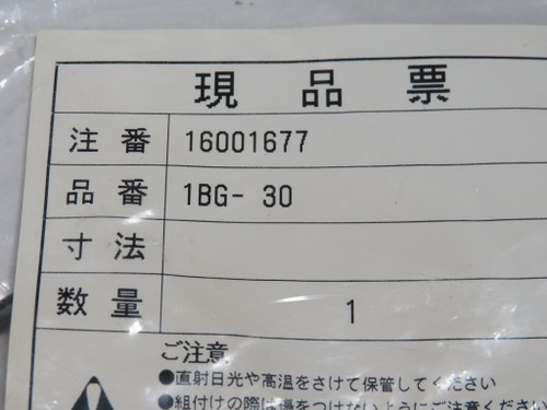 Generic 1BG-30 O-Ring 35.6mm OD 29.4mm ID 3.1mm W Lot of 2 NWB