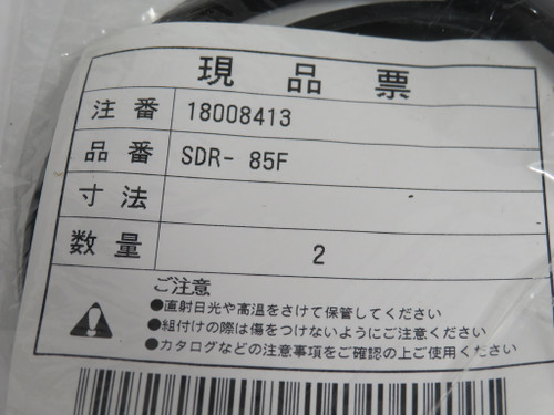 Sakagami SDR-85F Rod Wiper 95mm OD 85mm ID 8mm W 2-Pack NWB