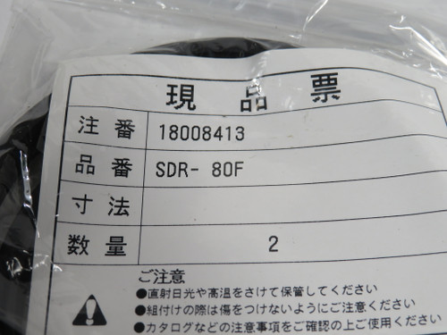 Sakagami SDR-80F Rod Wiper 90mm OD 80mm ID 8mm W 2-Pack NWB