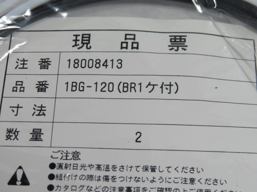 Generic 1BG-120(BR1) O-Ring+Backup Ring 125.6mm OD 119.4mm ID 3.1mm W 2-Pack NWB