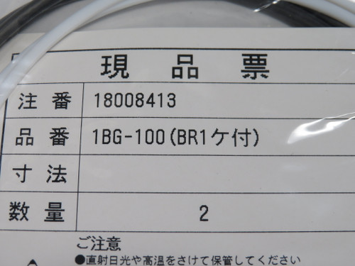 Generic 1BG-100(BR1) O-Ring+Backup Ring 105.6mm OD 99.4mm ID 3.1mm W 2-Pack NWB