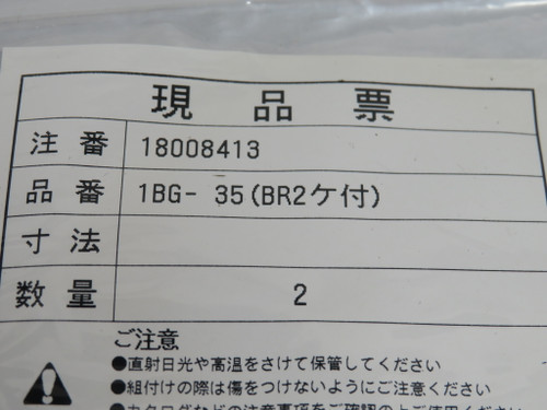 Generic 1BG-35(BR2) O-Ring + Backup Rings 40.6mm OD 34.4mm ID 3.1mm W 2-Pack NWB