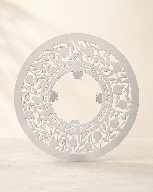 Silver Pomegranate Honey Dish with Hebrew Blessing