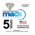 5 Year Audio Warranty - 1636