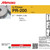 Mimaki PR200 IJ Primer for JFX & UJF (P-PR200-Z-BA-3)