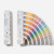 PANTONE FORMULA GUIDE COATED/UNCOATED #GP1601B (EA)
