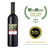 Cru International Okanagan Meritage Style