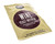Mangrove Jack's Wine Yeast Nutrient