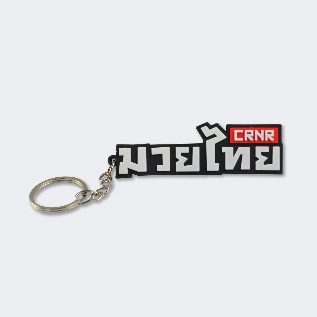 Key Chain | Muay Thai