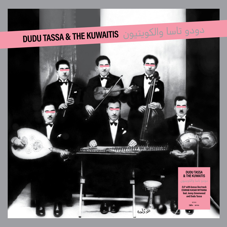 独2LP Dudu Tassa  Dudu Ta WCV109 World Circuit Ltd. /00520 Dudu Tassa & the Kuwaitis - Dudu Tassa & the Kuwaitis (Vinyl 2LP