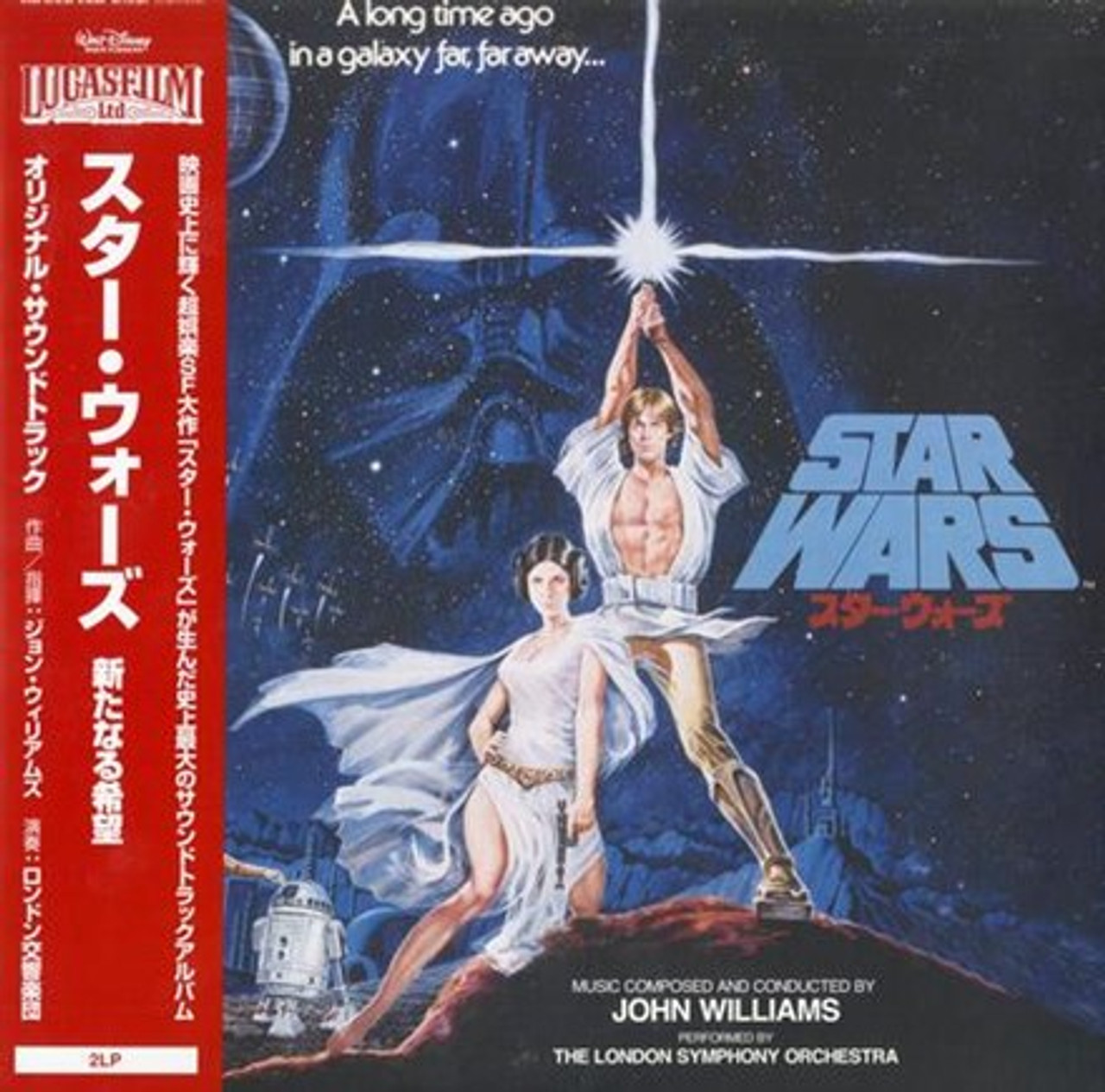John Williams - Star Wars: A New Hope: Soundtrack: Japanese Edition (Vinyl 2LP) * * * - Music