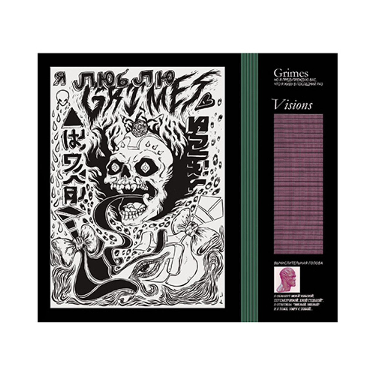 VISIONS 「Visions」 LP Visions – Visions – Vinyl (Blue And White Splatter, LP