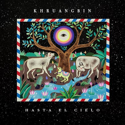 レア!限定!KHRUANGBIN『Hasta El Cielo』レコード Khruangbin - Hasta El Cielo (Vinyl LP + 7