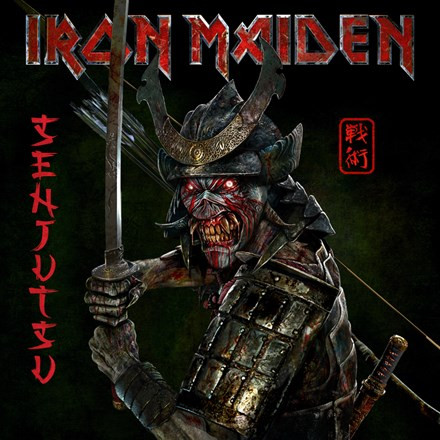 Iron Maiden - Senjutsu (Vinyl 3LP) - Music Direct