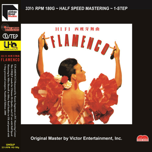 Hi-Fi Flamenco: Half-Speed Mastered - Various Artists (Numbered Limited Ed. One-Step 180g Vinyl LP)