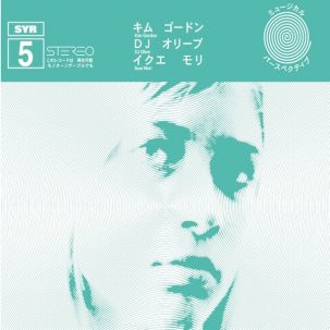 Kim Gordon, Ikue Mori, DJ Olive - SYR 5 (Vinyl 2LP)