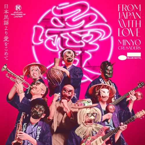 Minyo Crusaders - From Japan with Love (Vinyl LP)