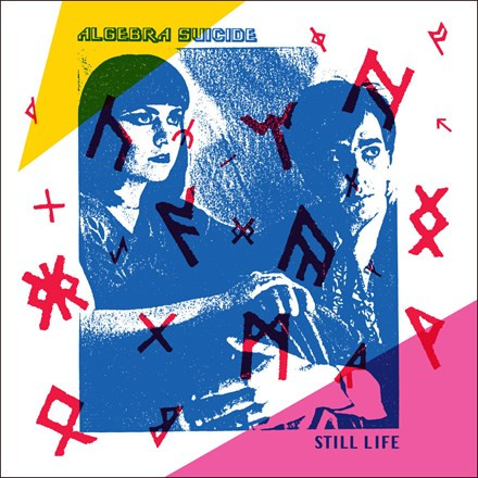 邦楽 llll-Ligro- IDEOLOGICAL SUICIDE Algebra Suicide - Still Life (Vinyl LP) - Music Direct