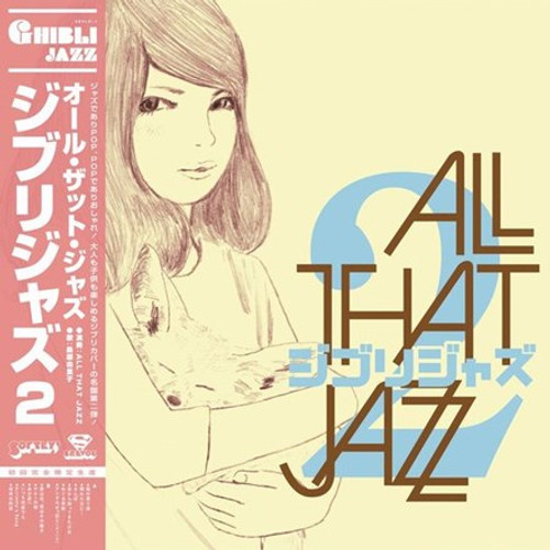 All That Jazz - Ghibli Jazz 2 (Vinyl LP)