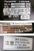 Panasonic MSMA AC Servo Motor & Sumitomo Cyclo Drive CNVXMS 200V 3-Ph Matsushita