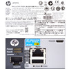 HP J9727A 2920-24G POE+ Managed Gigabit Ethernet Switch with J9731A HP J9727A 2920-24G POE+ Managed Gigabit Ethernet Switch with J9731A