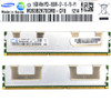 Samsung M393B2K70CM0-CF8 Server ECC Memory 16GB DDR3 (16)