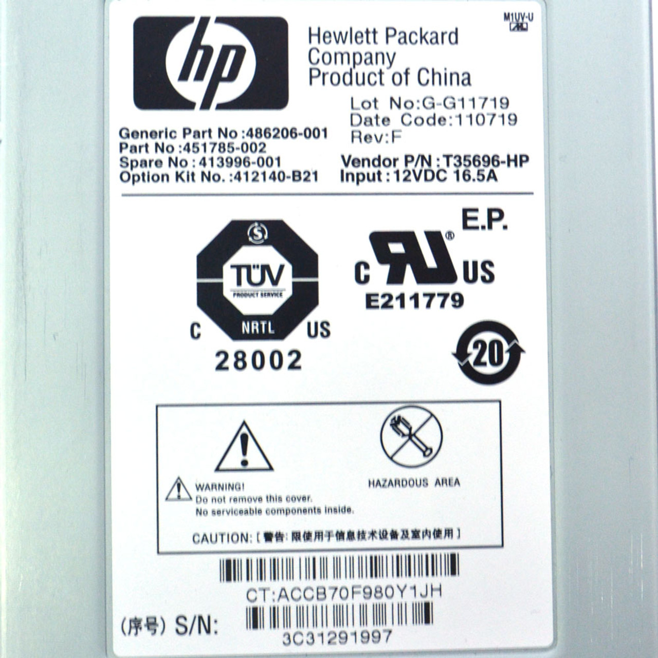 HP 451785-002 Fan Module for BLc7000 (4)