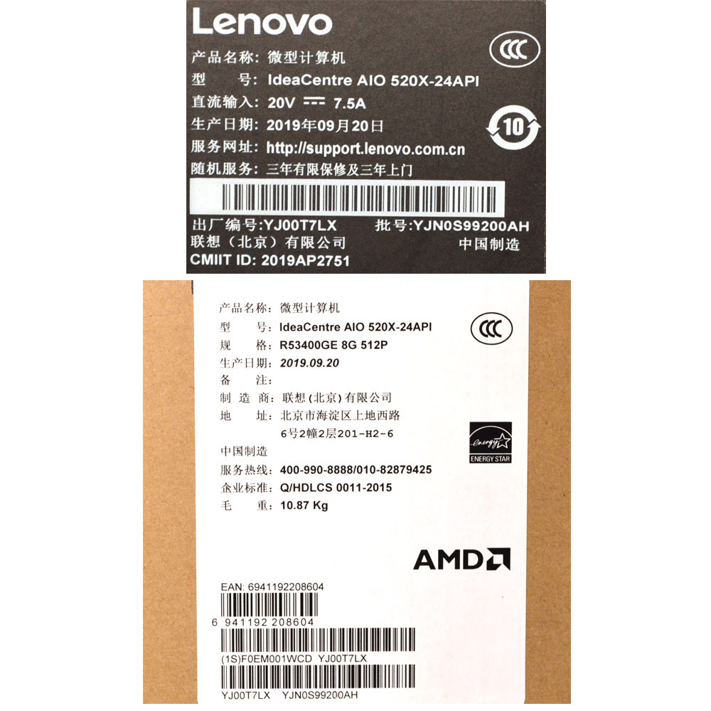 Lenovo IdeaCentre AIO 520X-24API 24