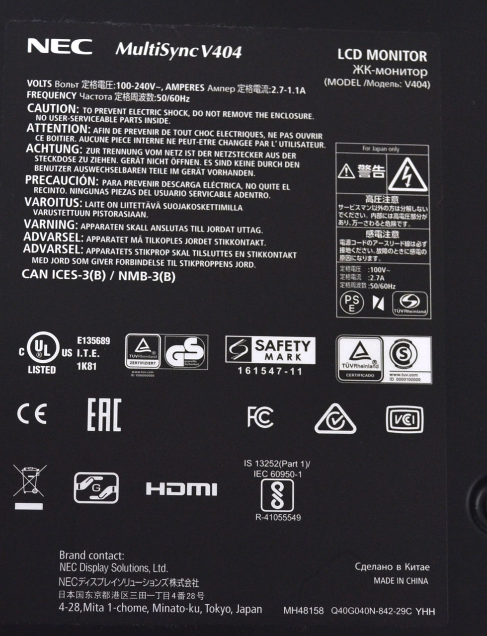 NEC MultiSync V404 40