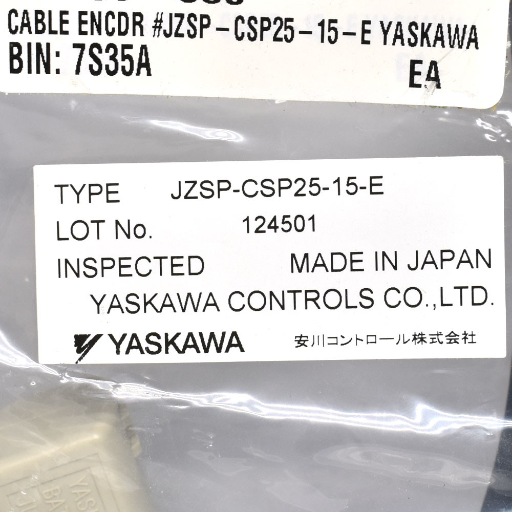 Yaskawa JZSP-CSP25-15-E Encoder Feedback Cable 15m