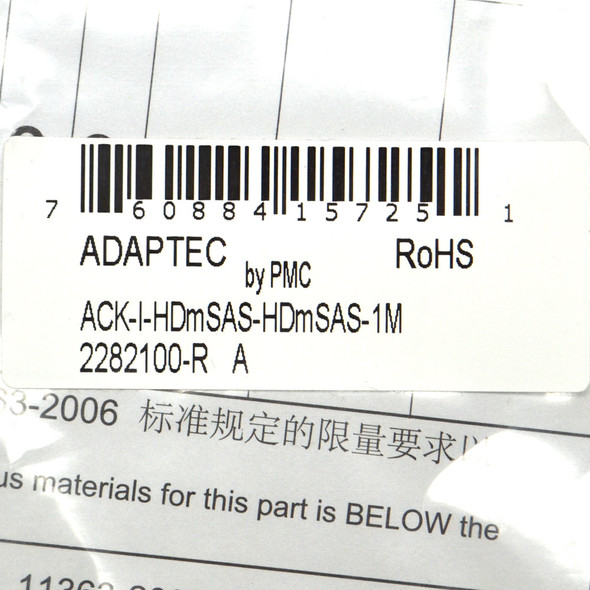 Adaptec 2282100-R Data Transfer Cable (4)