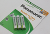 6 x Genuine Panasonic AAA Ni-MH DECT Cordless Telephone Batteries - 750mAh, 1.2V