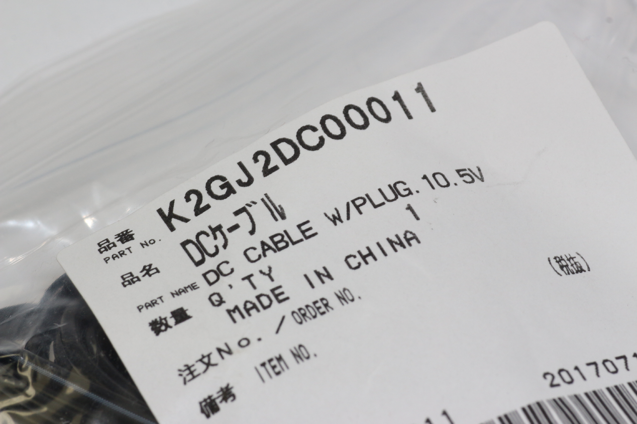 HQRP Netzteil Kabel Für Panasonic Camcorder – 5 Fuß Länge – Ersatz Für K2GJ2DC00011